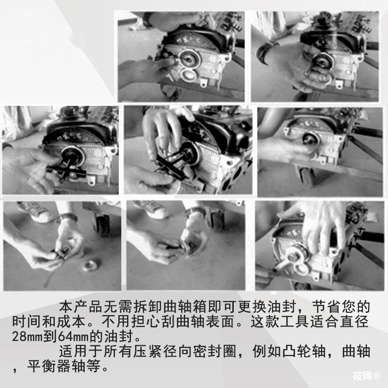 Crankshaft Camshaft Oil Seal Removal tallation Puller Adapters Universal Auto Removal Repair Set for Car LV4QEK