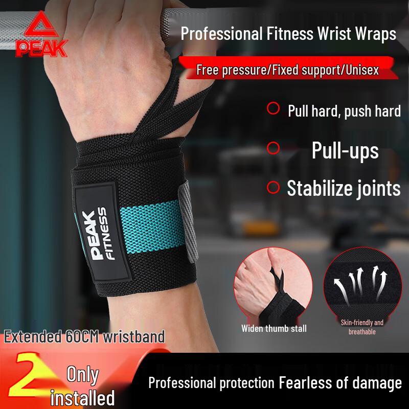 Peak Professional Fitness Compression Wrist Support