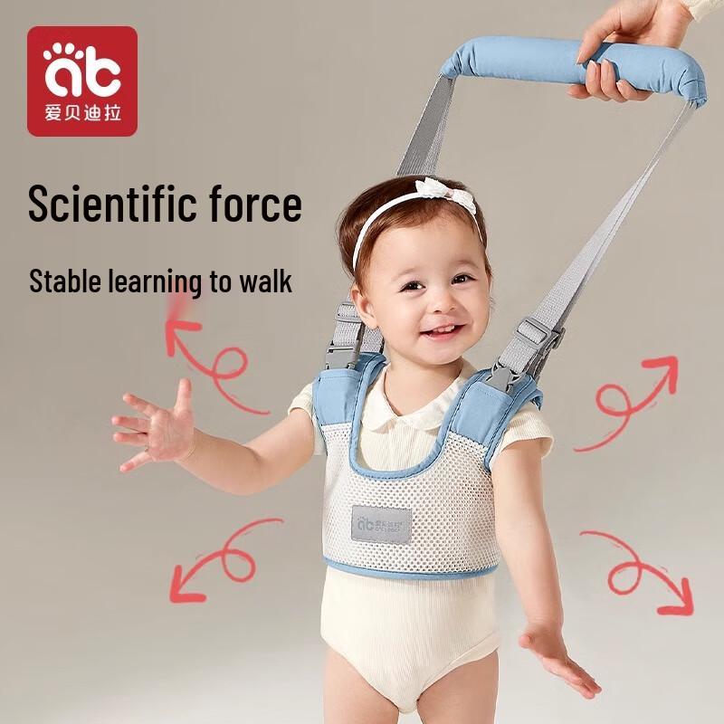 AIBEDILA Baby Walking Harness & Anti-Lost Leash