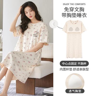 Short-sleeved Nightgown Women's Summer Thin Cotton Round Neck Cartoon with Chest Pad Loungewear Can Be Worn Outside Set
