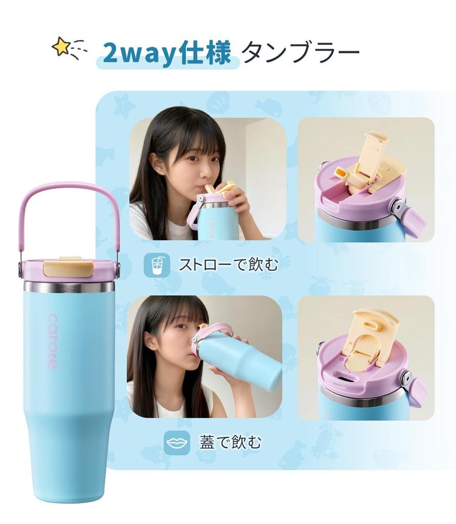 CAROTE Water Bottle Tumbler Bottle and Handled Tumbler Stainless Steel Water Bottle with Handle for Hot and Cold and Outdoor Available In and Macaron