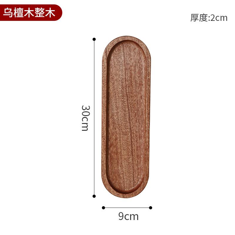 

Ebony Wood Cutting Board for Kids Baby Food Small Chopping Board Fruit Bread Pizza Baking