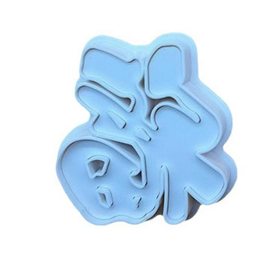 5cm Fushou Xilu Facai Plastic Mold for Simulated Engraving