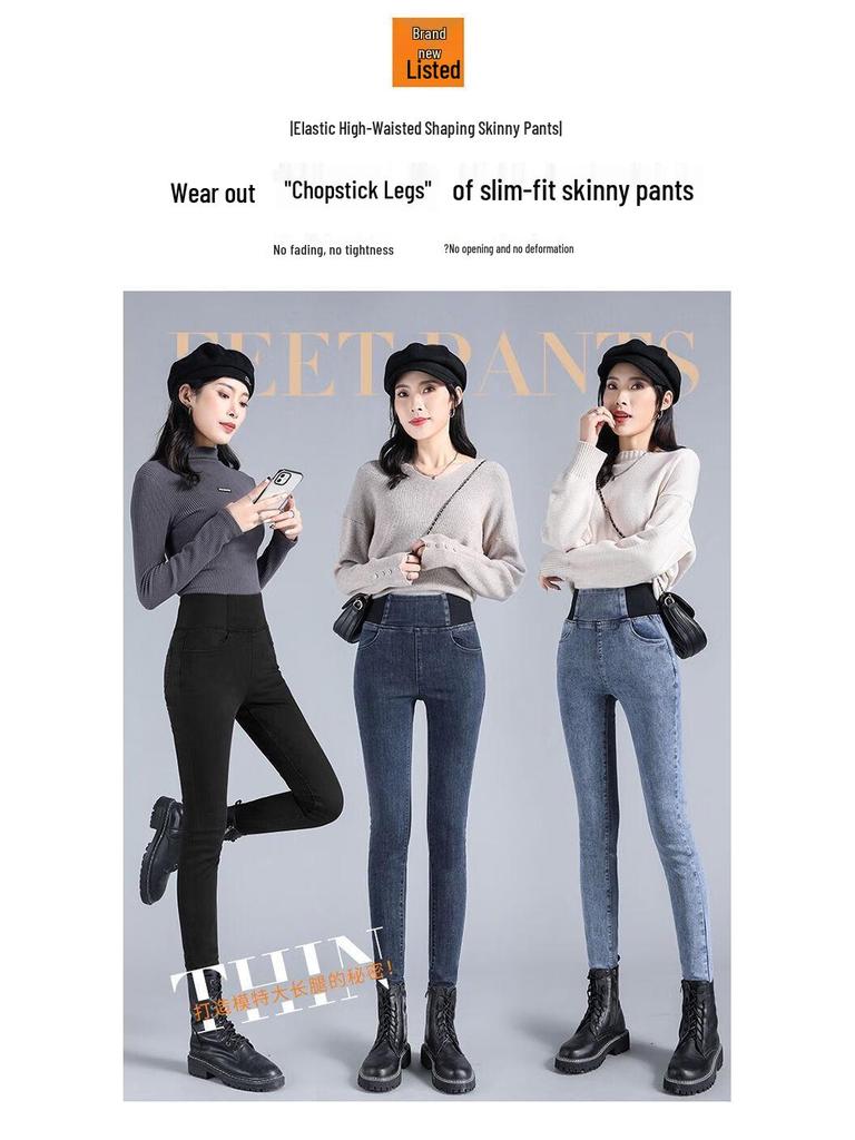 Damen Skinny Jeans mit Fleecefutter: Übergröße, Elastischer Bund, Bauchkontrolle, Schlankmachendes kleines Bein.