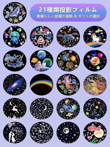 Planetarium mit 21 Projektionsfilmen für den Heimgebrauch, Beliebtes und Authentisches Design für Kinder, Quallen, Delfine, Meerjungfrauen, Wale, Einhörner und Dinosau