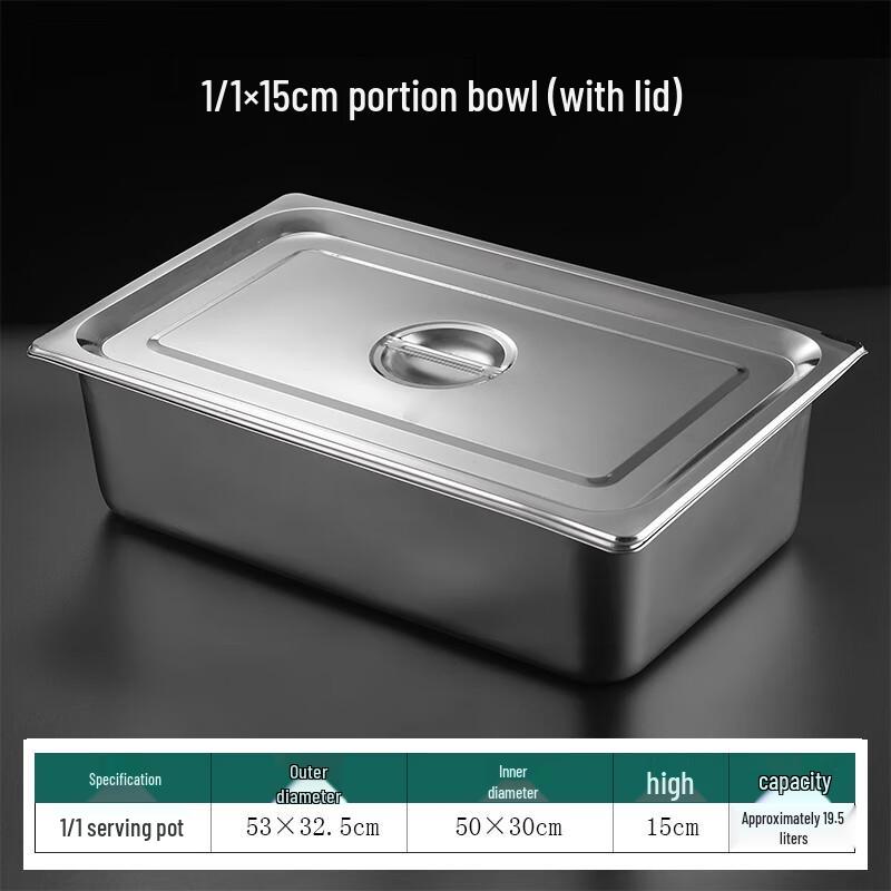 Прямоугольная гастроемкость из нержавеющей стали с крышкой