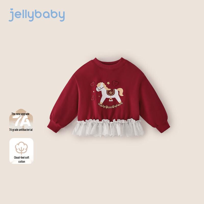 

JELLYBABY Girls Mesh Patchwork Lace Sweatshirt L
