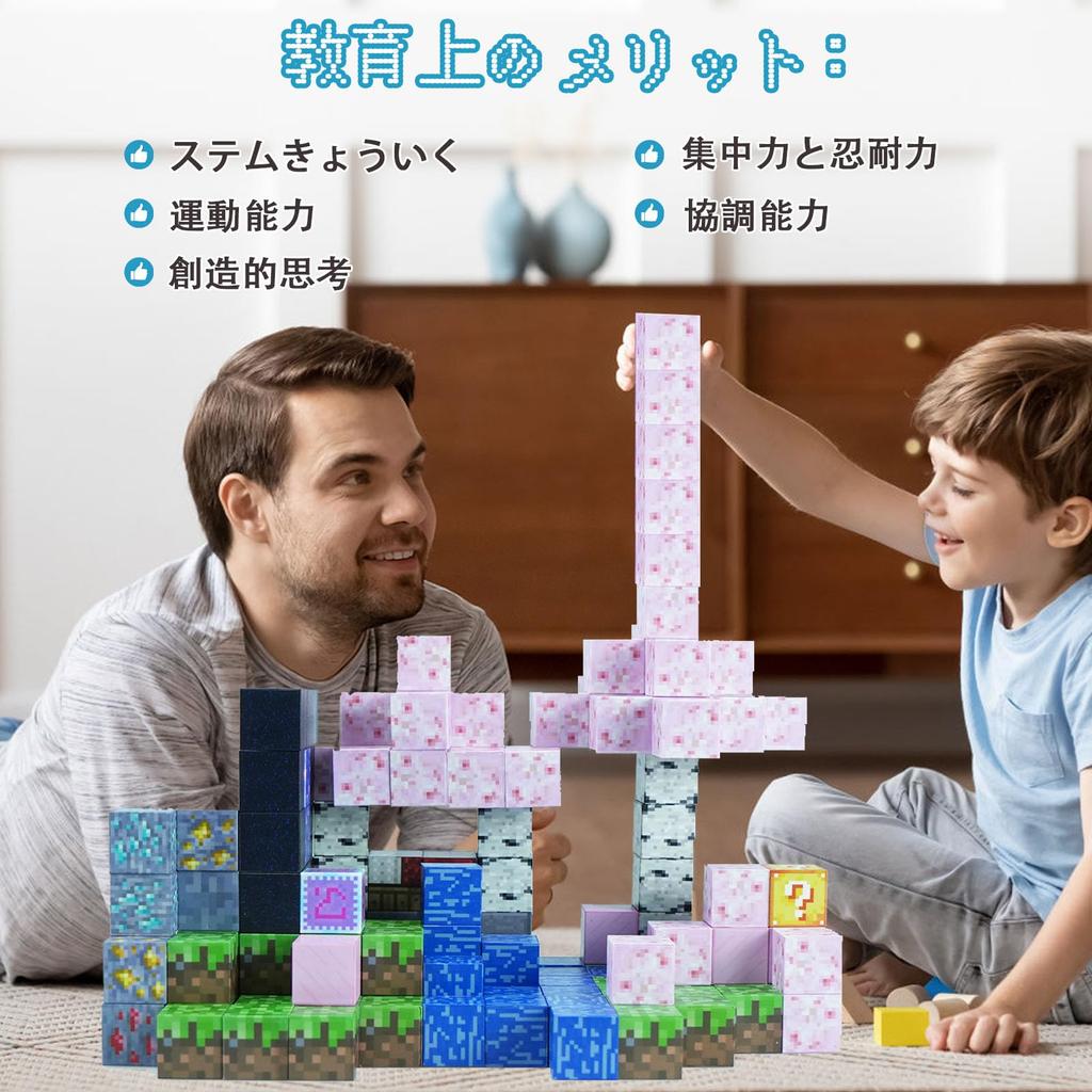 Building Blocks 150 Pieces 4 DIY Sakurajima Theme 3D Educational Building Christmas Birthday Gift Minecraft-inspired Set, + Characters, Set, Puzzle,