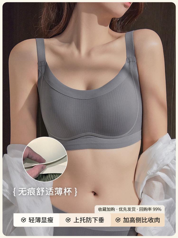 Large breasts show small underwear, bra for , red birth year, secondary breasts, anti-sagging adjustment type, no steel ring tube top bra