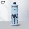 EVR Insulated Cycling Water Bottle - Squeeze Sports Bottle for Mountain & Road Biking, Outdoor Activities