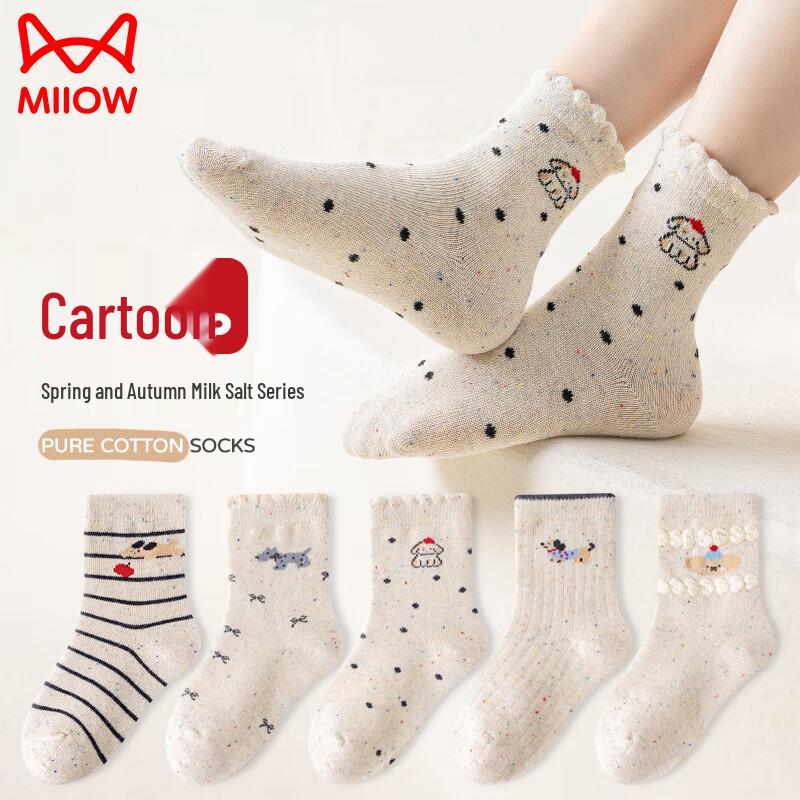 Mao Ren Girls Cotton Mid-Calf Socks XL