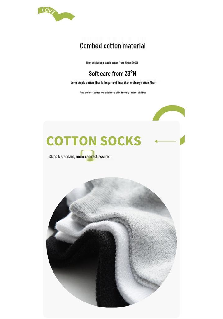 Nahtlose Knöchelsocken für Kinder - Dünn, Einfarbig, Baumwollnetz für Frühling/Sommer (Weiß)