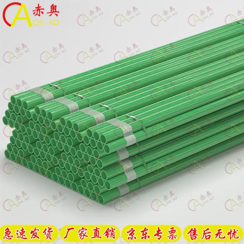 Chi Ao Airport Bird Deterrent Net Pole