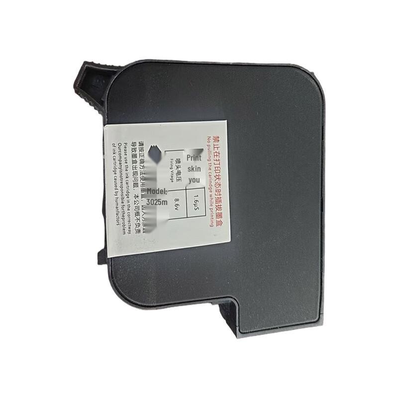 Jucheng Industrial Ink Cartridge