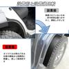 FOR New Jimny Nomad JC74 5 Door (April 2025~) Jimny