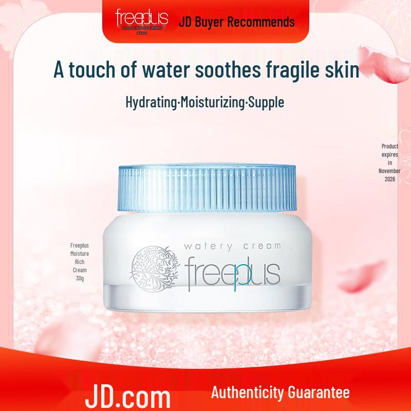 freeplus Hydrating & Moisturizing Skincare
