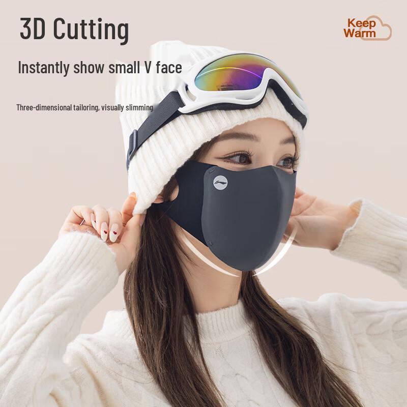 Li-Ning Thermal Anti-Bacterial Cycling Face Mask