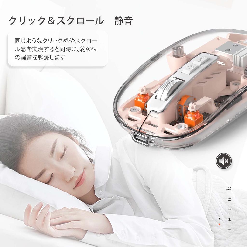 HXSJ T900 Gaming Mouse, a Skeleton Mouse with a Clear Housing, Quiet Operation, Wireless Bluetooth, 2.4G, 3 USB Connection Modes, Ultra-compact and