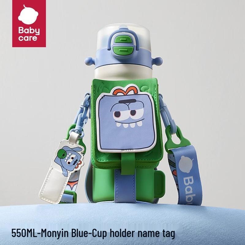 Babycare 4-in-1 Kids Insulated Straw Cup