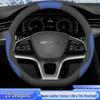 2025 BYD Seagull Steering Wheel Cover, Dynamic/Freedom Edition, Genuine Leather