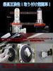 Faro LED Briteye H11 para Coches, Compatible con Inspección del Vehículo, 6.500K, Blanco, H8, H9,