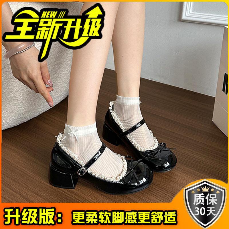 Pointed High Heels Women's Summer Fashion Niche Color Matching Temperament Thin Heel Bag Head Mary Jane Single Shoes