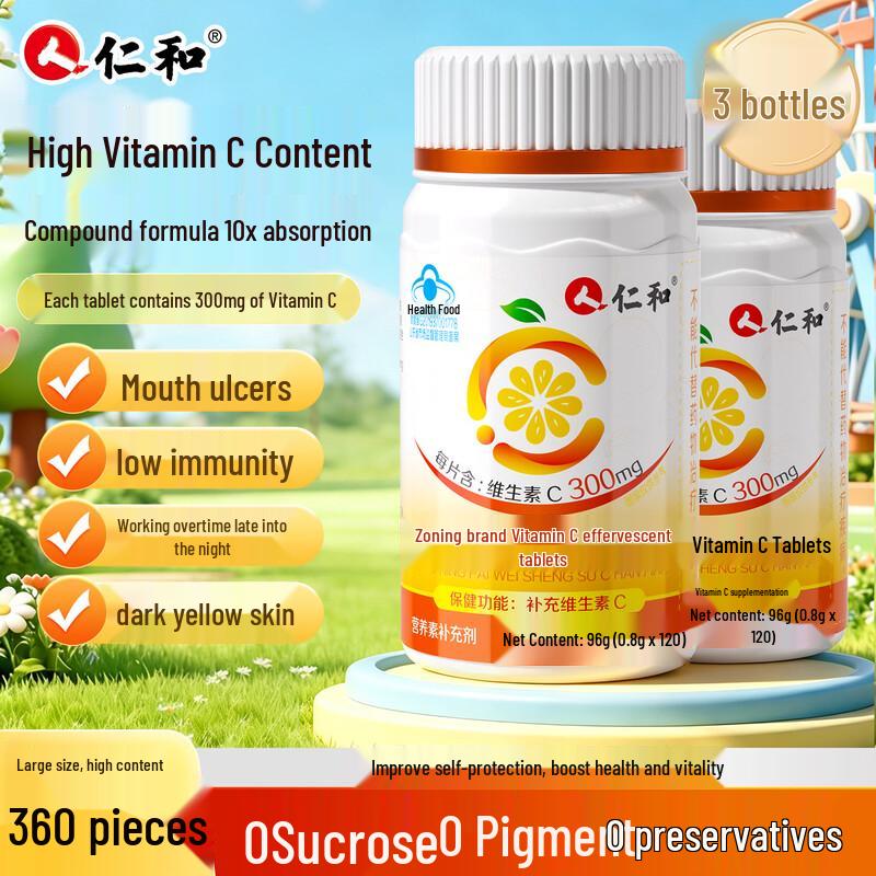 Renhe Vitamin C Chewable Tablets
