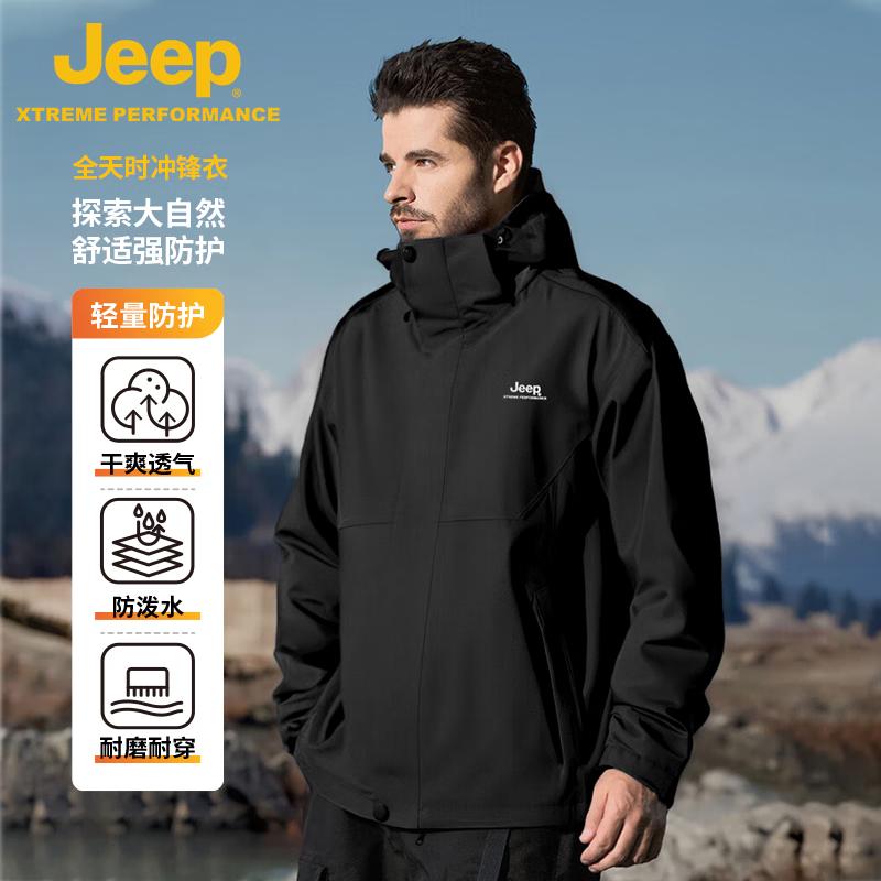 

JEEP Unisex Outdoor Waterproof Windbreaker S