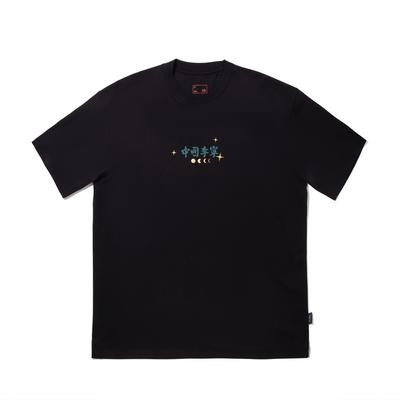 Li Ning Trendy Sports Series Casual Simple Round Neck Pullover Letter Loose Short Sleeve T-Shirt Men T-Shirt Black AHSV673-3