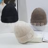 Hat Women's New Warm Knitted Korean Edition Cross Border Imitation Mink Hair Guapi Landlord Woolen Factory