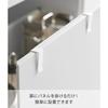 Yamazaki Sink Door Steel Panel White W30xD2.6xH40cm Tower 10783