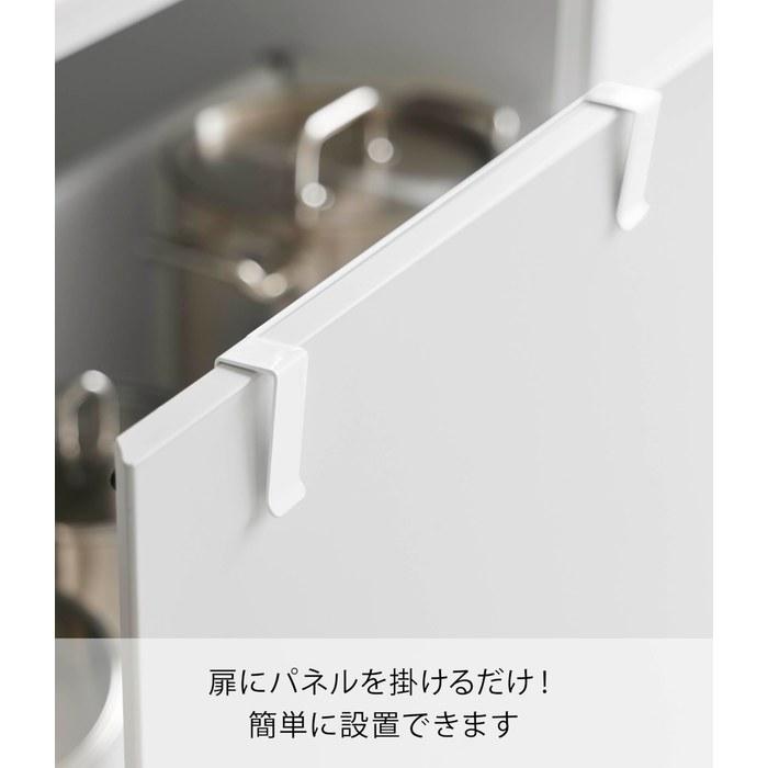 Yamazaki Sink Door Steel Panel White W30xD2.6xH40cm Tower 10783