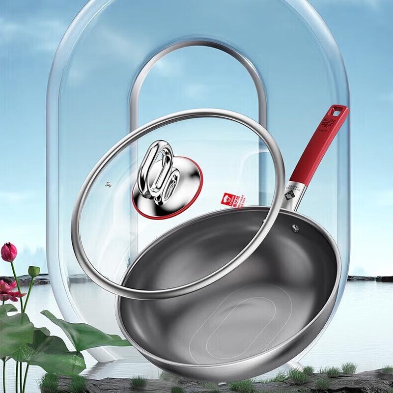 Kobach 316L Stainless Steel Non-stick Wok