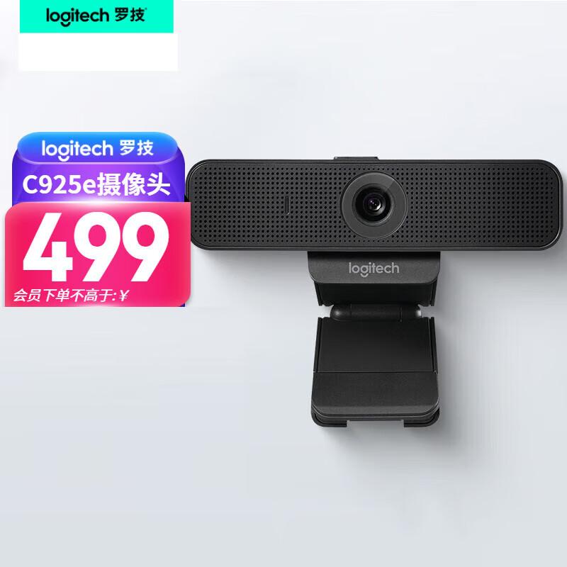 Logitech HD Webcam for Streaming & Conferencing (CN version)