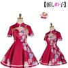 No Oshi Ko Hoshino Ai Cosplay Costume Anime Dress Party Chinesestyle Clothing