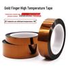 Brown High-Temperature Gold Finger Tape - 180°C Resistance, No Residue