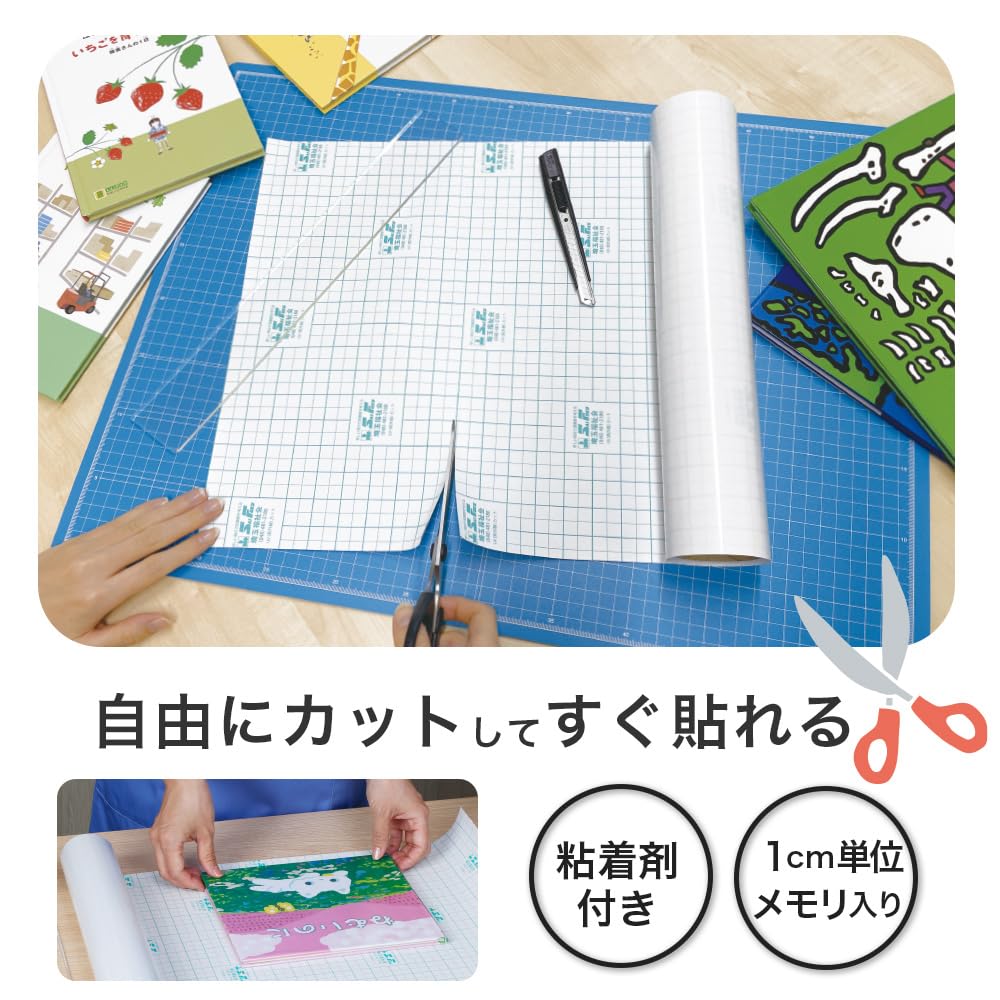 Saitama Welfare Association Book Protective Cover Book Coat Film ES In 27cm X 25m Roll Chrysanthemum Product Roll Type Commercial Use Transparent