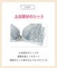 Bra Supports Smooths Reduces Wire Contact and Fits Up To G Large Size BL D70 [Amphi] Posture, Back, Slippage, Cup, Bra, BYJ397, Women's,