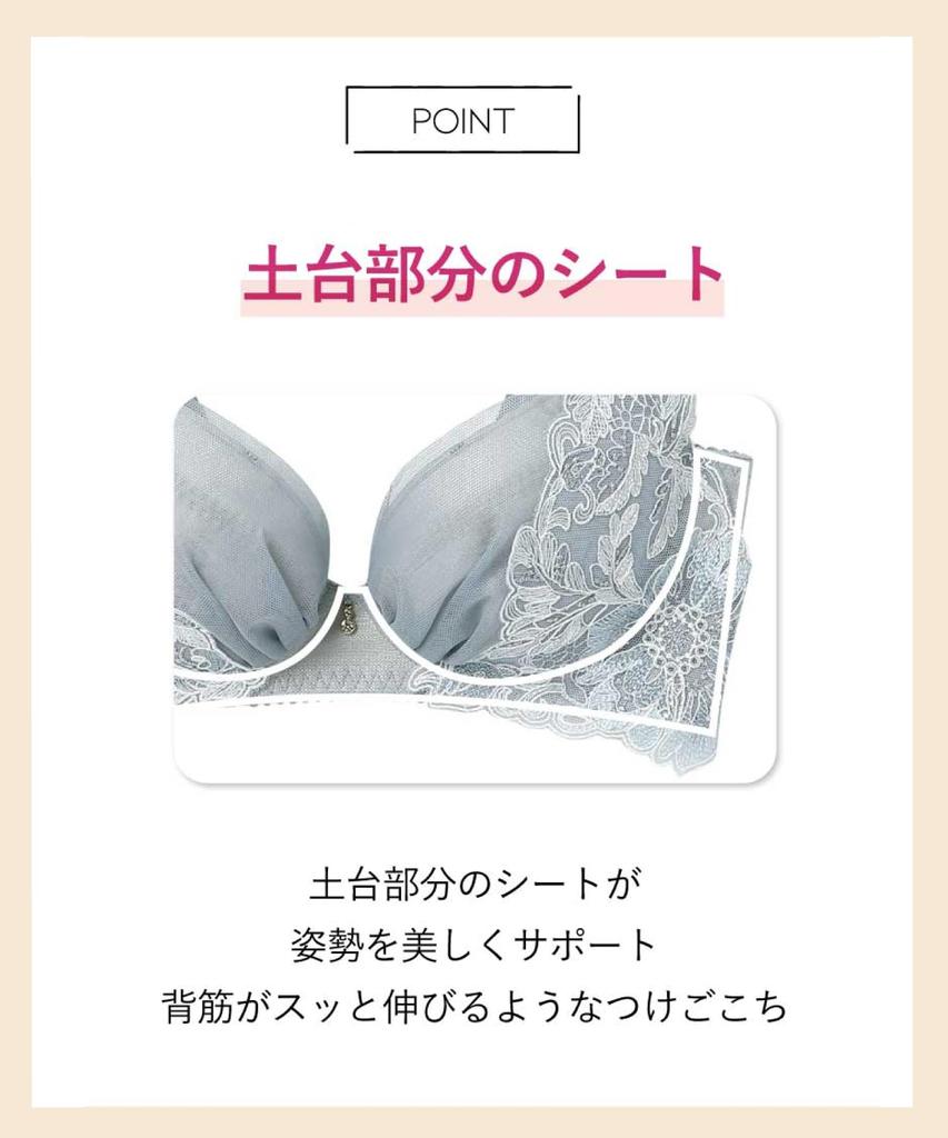 Bra Supports Smooths Reduces Wire Contact and Fits Up To G Large Size BL D70 [Amphi] Posture, Back, Slippage, Cup, Bra, BYJ397, Women's,