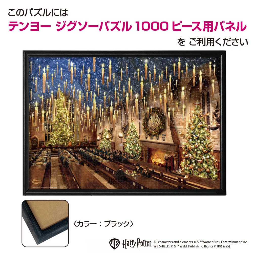 Tenyo in Illuminated Jigsaw Puzzle Harry Great Hall Thomas Kinkade Studios Includes and Service Card (Tenyo) [Made Japan] 1000-Piece Potter™