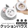 Hamster Bed House Cushion House Boa Warm Fluffy (Gray)