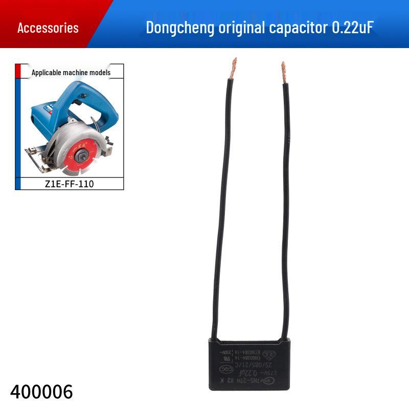 Dongcheng Marble Cutter Z1E-FF-110: Original Accessories - Rotor, Stator, Carbon Brush, Switch, Gear, Pressure Plate.