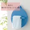 ISETO Folding Bucket Soft Bucket Blue 8L Width x Depth x Height Made in Japan Heat Resistant to Disaster Prevention Folding Bucket Washing Machine