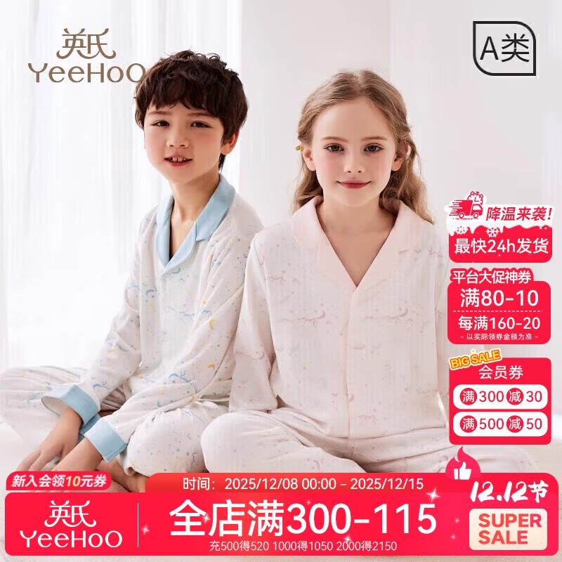 YEEHOO Kids Lenzing Modal Pajama & Loungewear Set 140