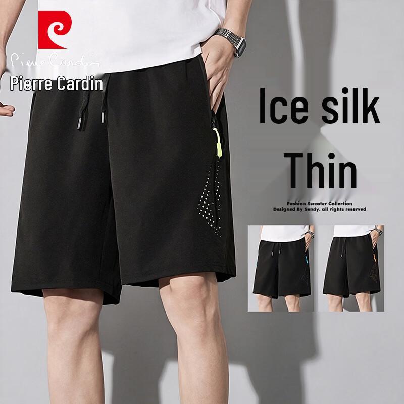 Pierre Cardin Men's Ice Silk Athletic Shorts