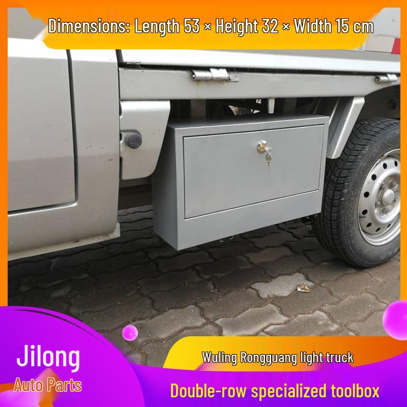 Wuling Rongguang Waterproof Car Tool Storage Box, Double Row, Thickened.