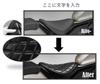 World Imp Motor Honda Rebel CMX Waterproof PU Custom Parts 250/300/500 (2017-2023) MC49/PC60 Seat, Aftermarket, High-Temperature Resistant, Leather,