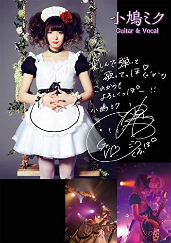 Band Score BAND-MAID "Brand New MAID
