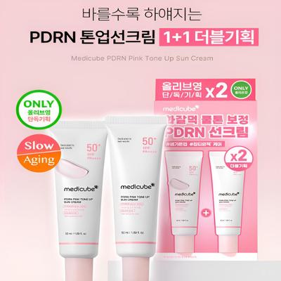 PDRN Pink Tone-Up Sonnencreme Doppelset 50 ml x 2
