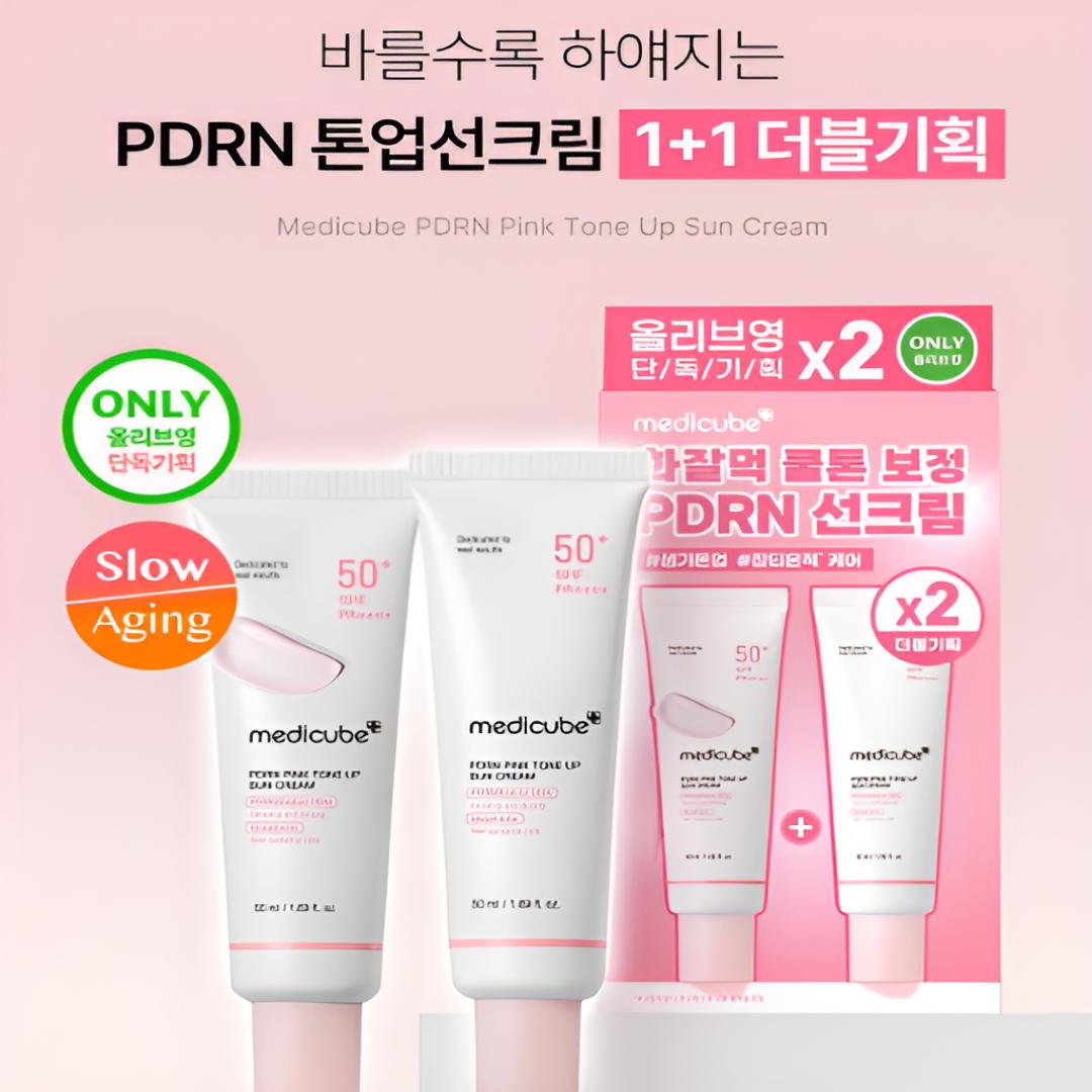 [Medicube] PDRN Pink Tone-Up Sunscreen Double Set 50 ml x 2